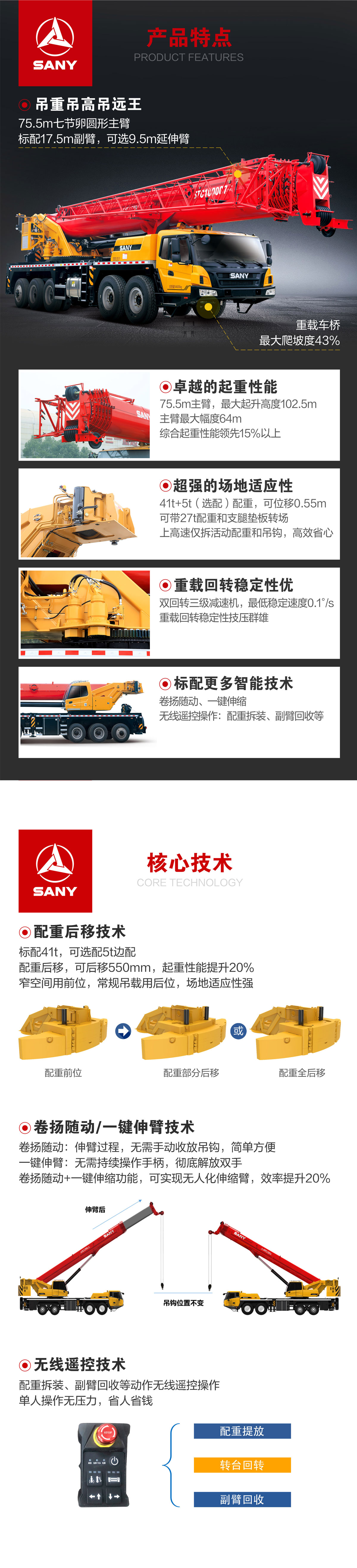 操作.jpg