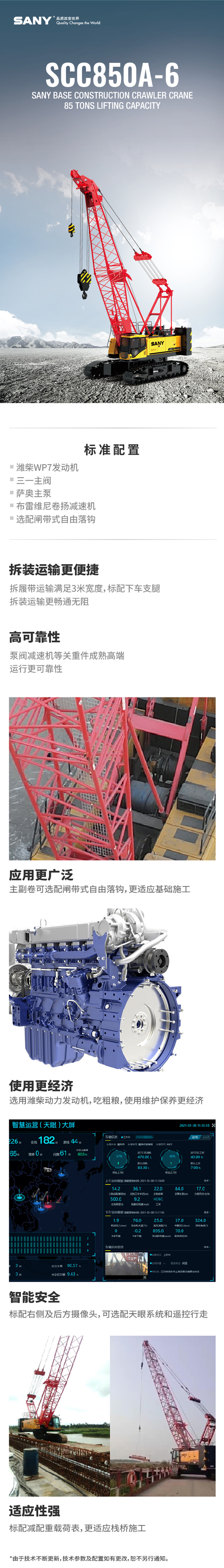 操作.jpg