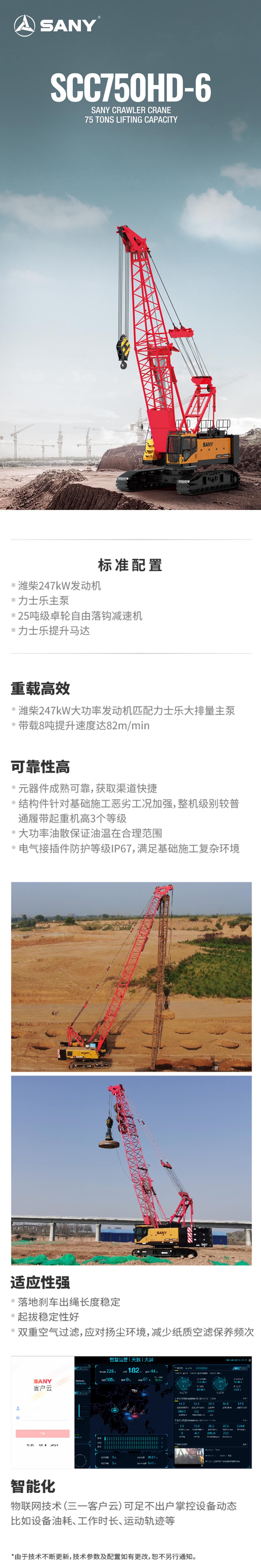操作.jpg
