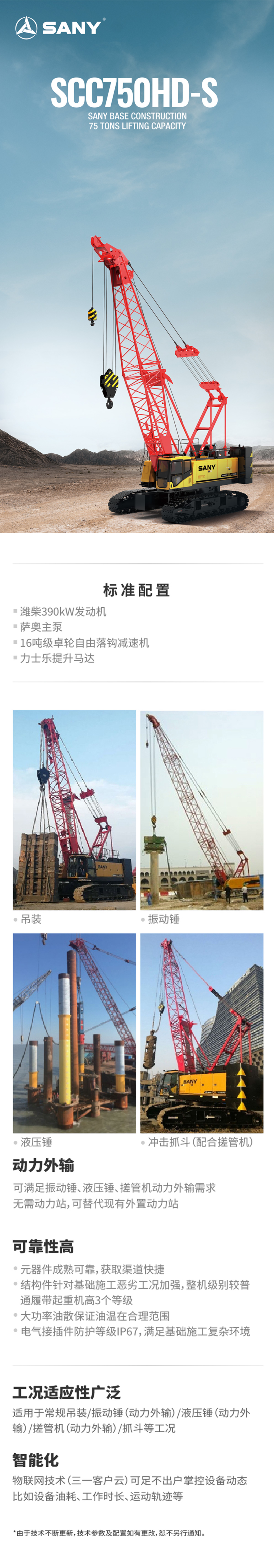操作.jpg
