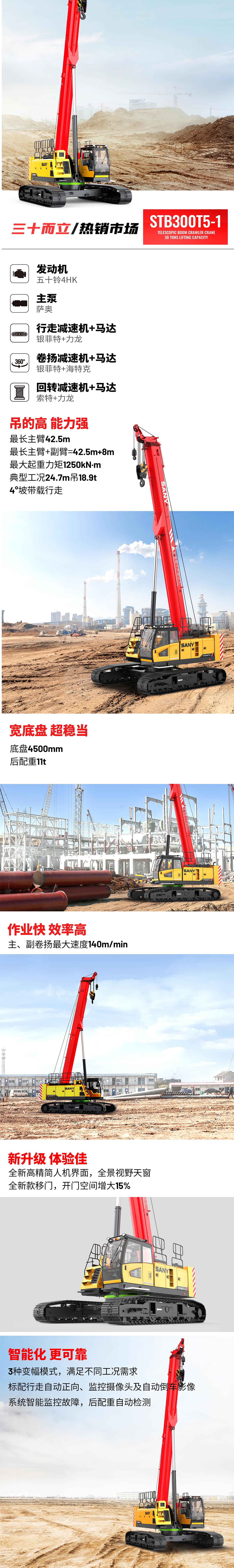 操作.jpg