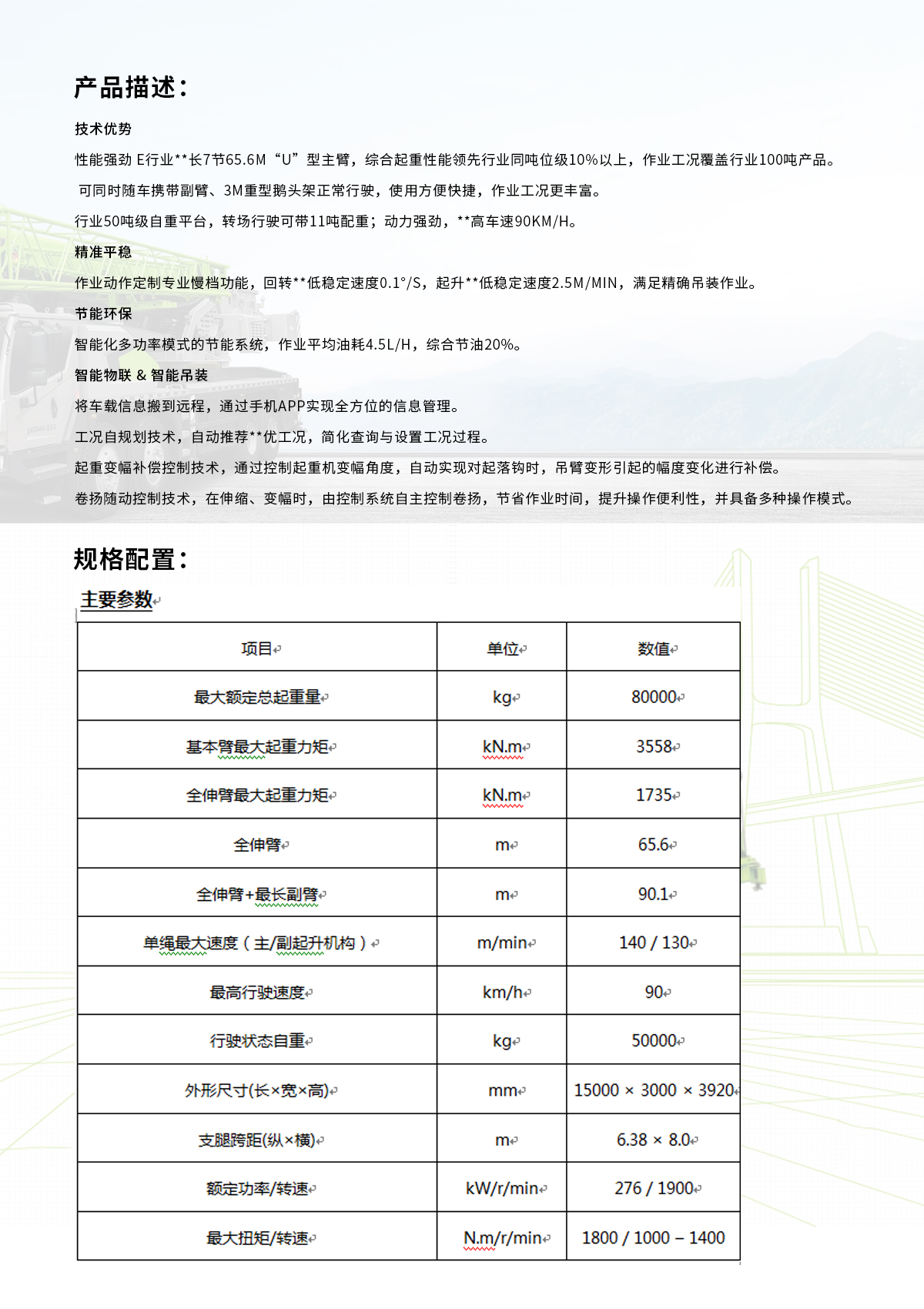 参数.jpg