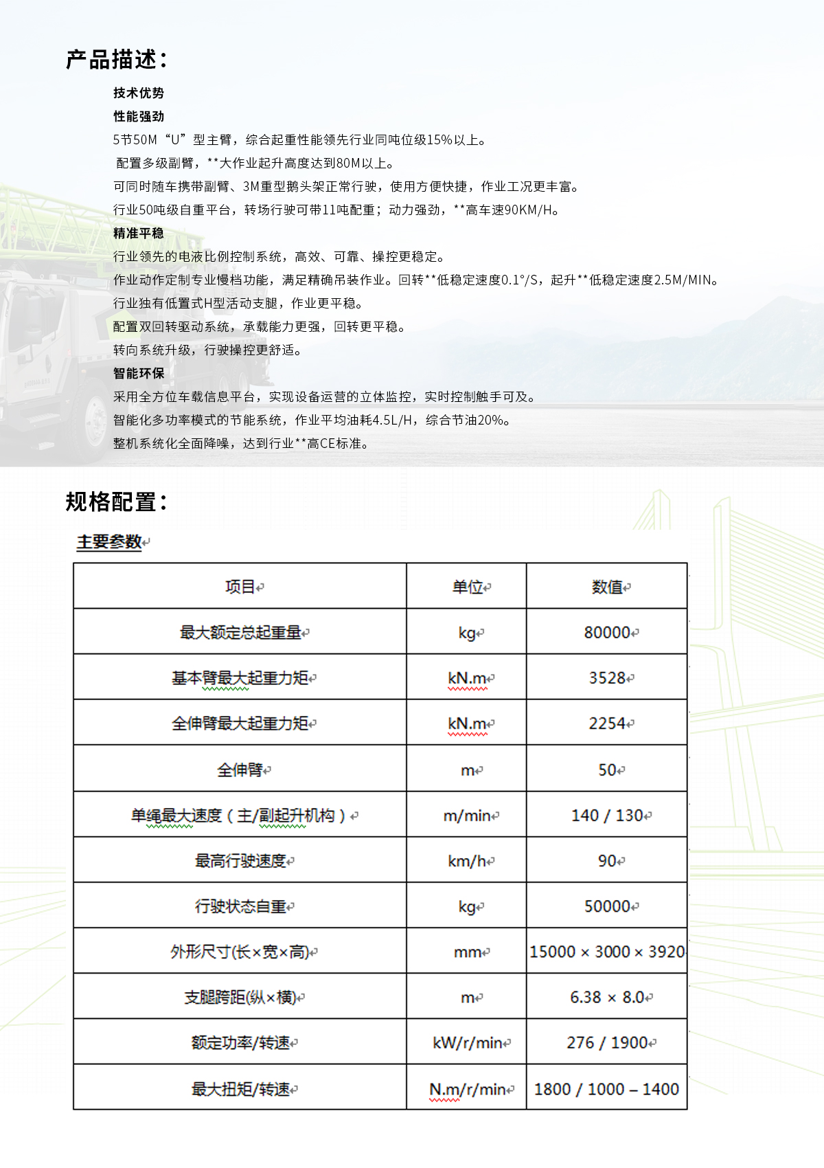 参数.jpg