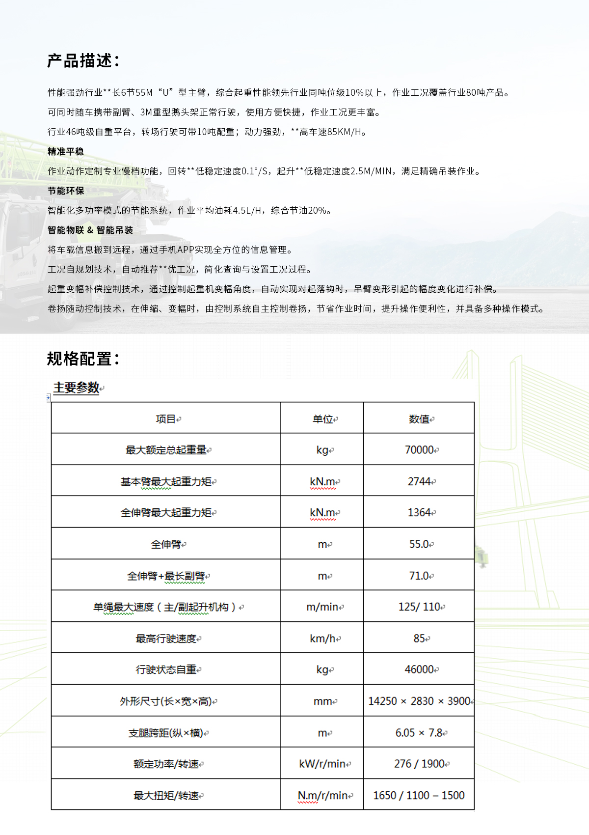 参数.jpg