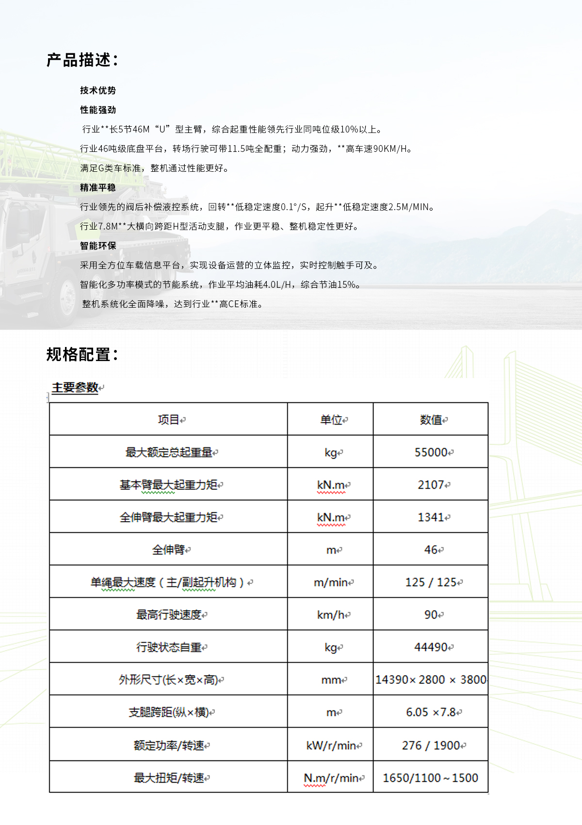 参数.jpg