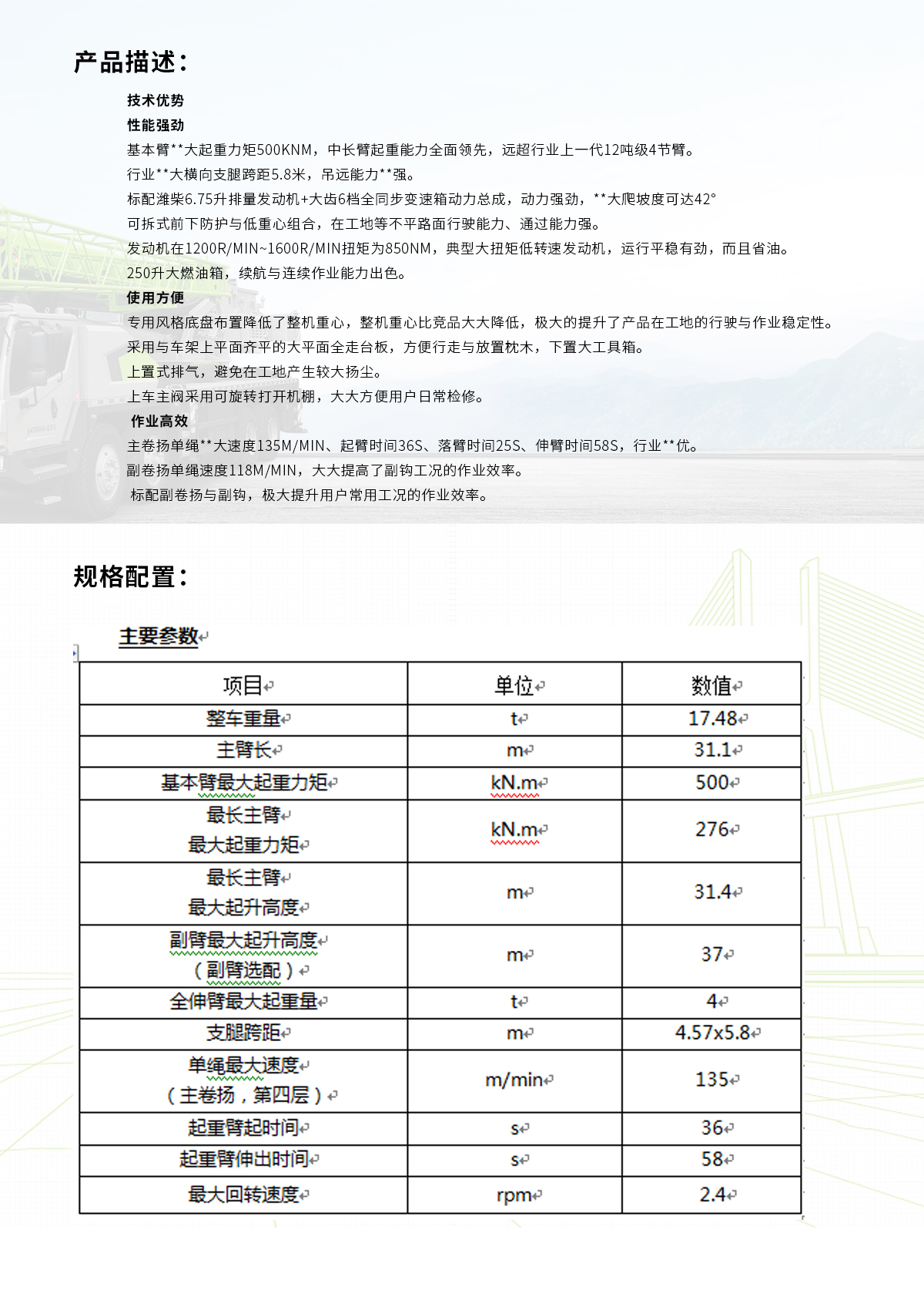 参数.jpg