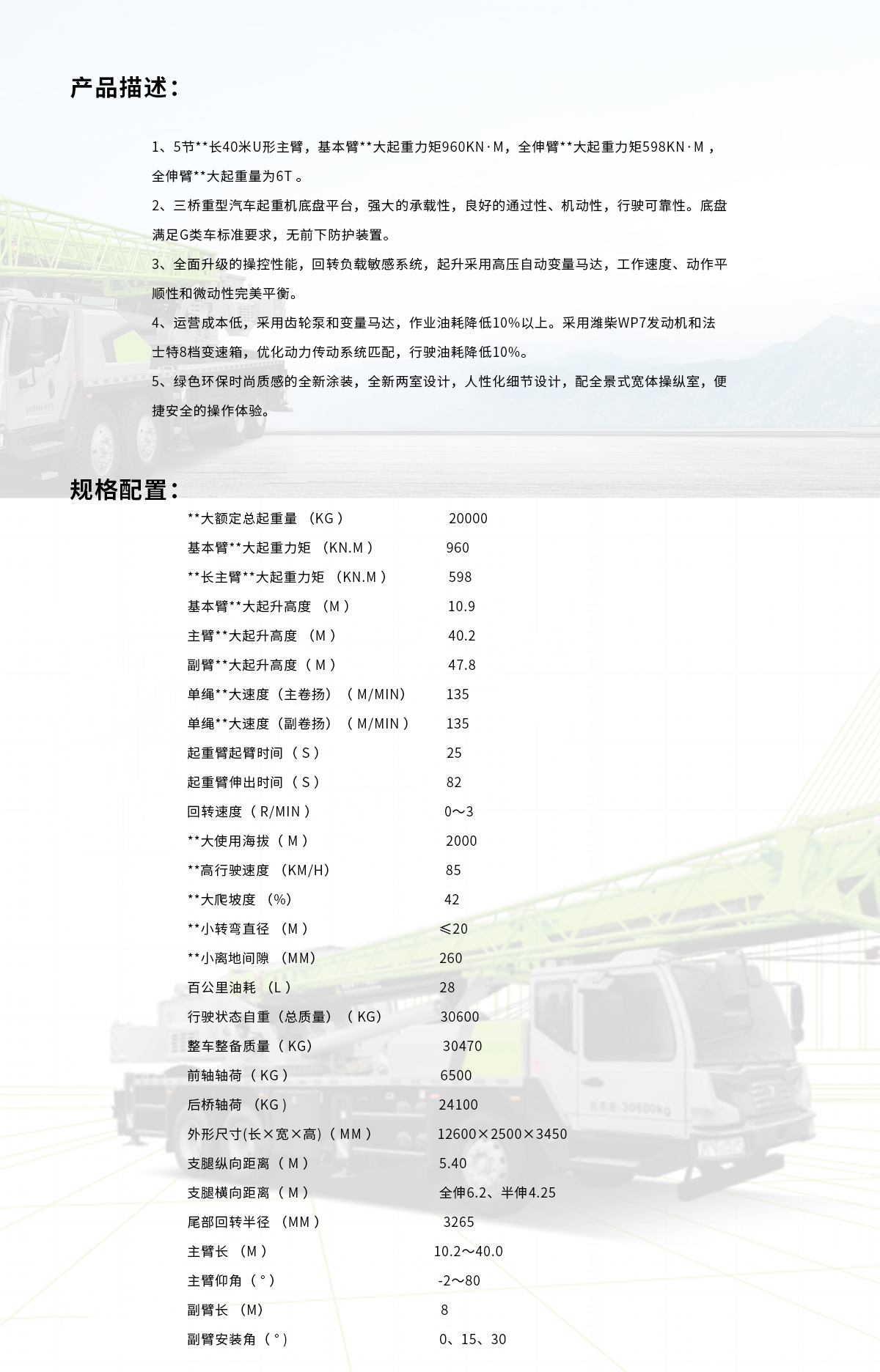 参数.jpg