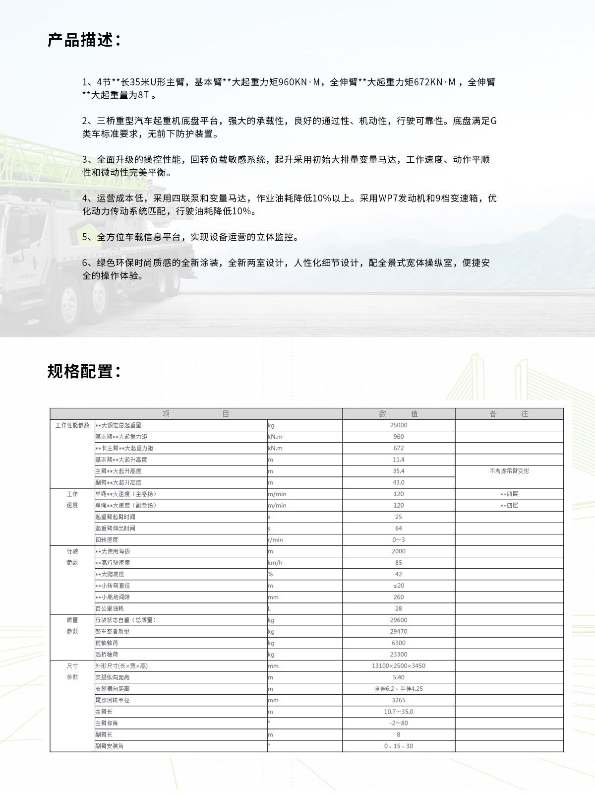 参数.jpg