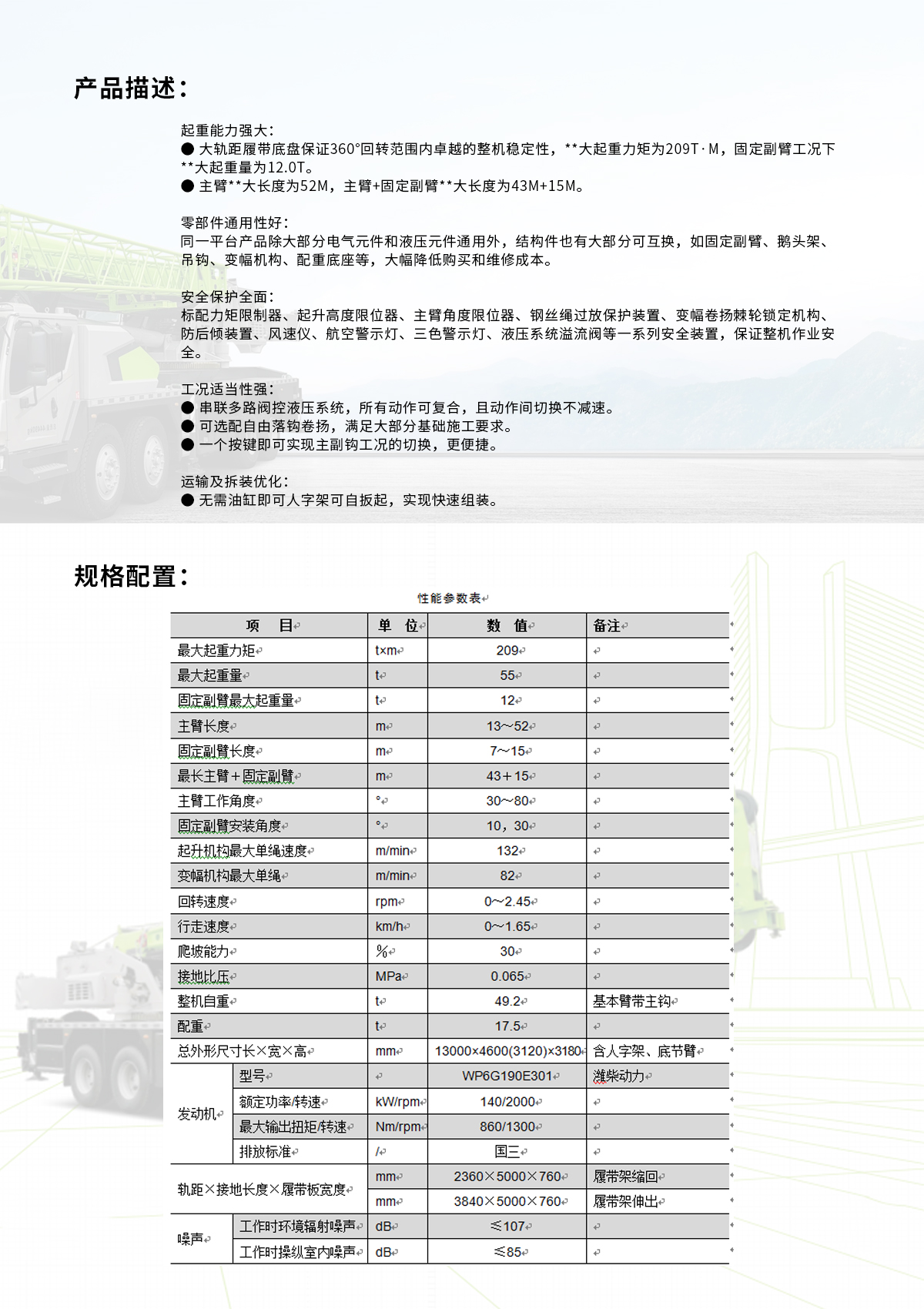 参数.jpg