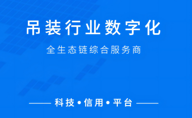 装配式建筑发展浅析（思考对吊装行业的利好）